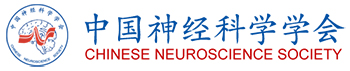 The Chinese Neuroscience Society, Branch of Computational Neuroscience & Neural Engineering